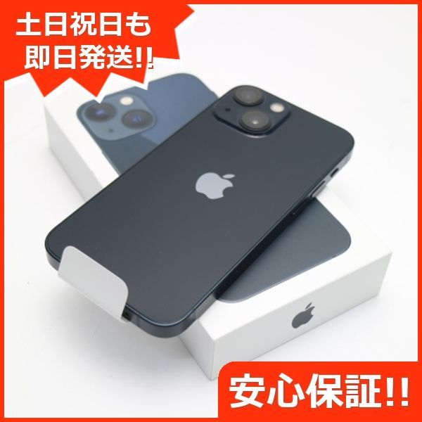 新品未使用 SIMフリー iPhone13 mini 細う 128GB ミッドナイト 白ロム 本体 即日発送 土日祝発送OK あす楽  売買されたオークション情報 落札价格 【au payマーケット】の商品情報をアーカイブ公開