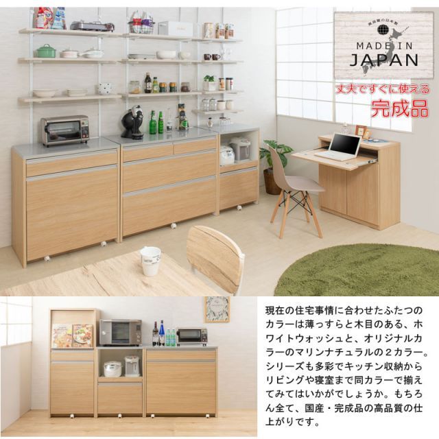 完成品 ホワイト