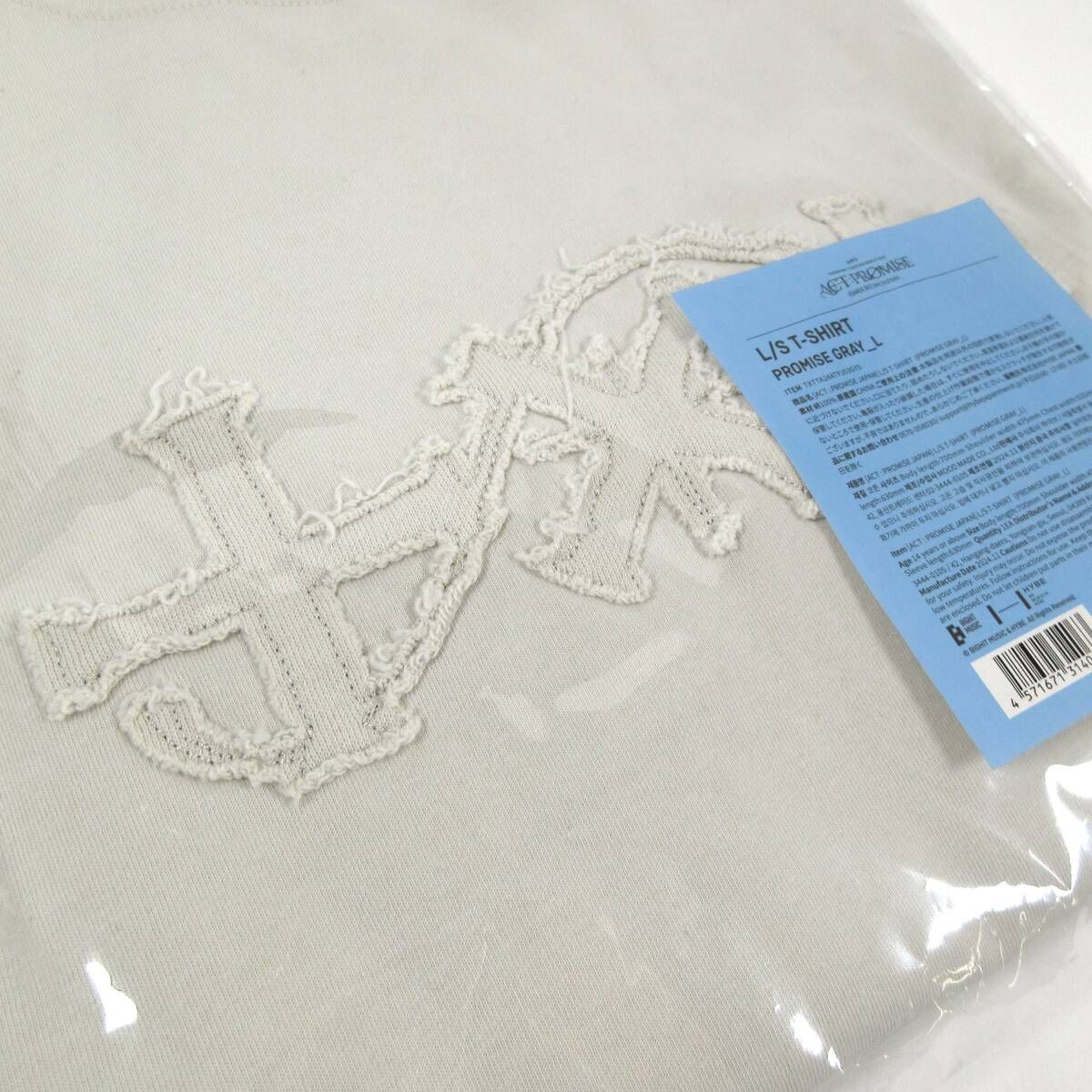 act : promise ヨンジュンセット TXT ヨンジュンACT : PROMISE EP.2 JAPAN グッズ3点