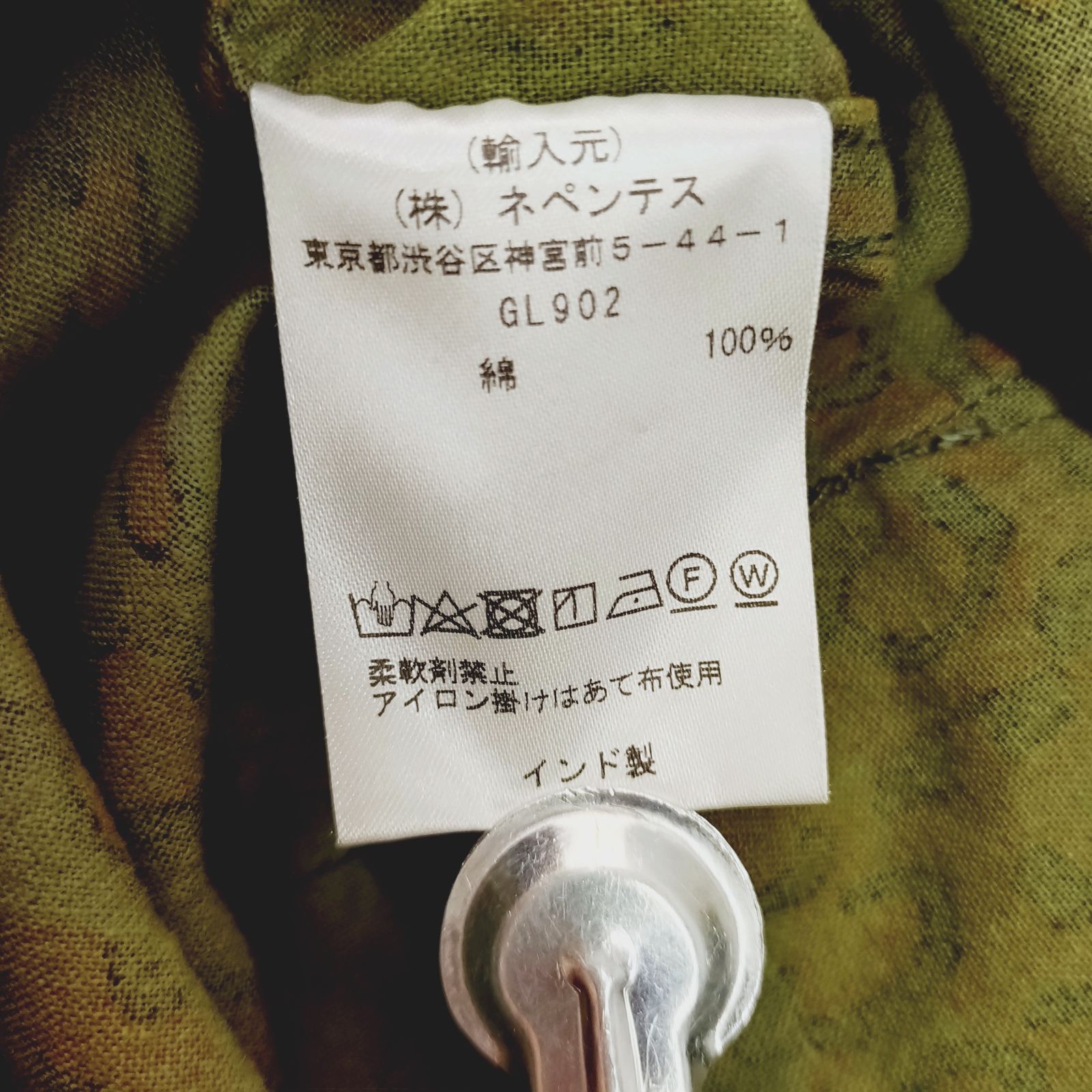 ビームスボーイ South2West8 アーミーストリングスカート ネペンテス