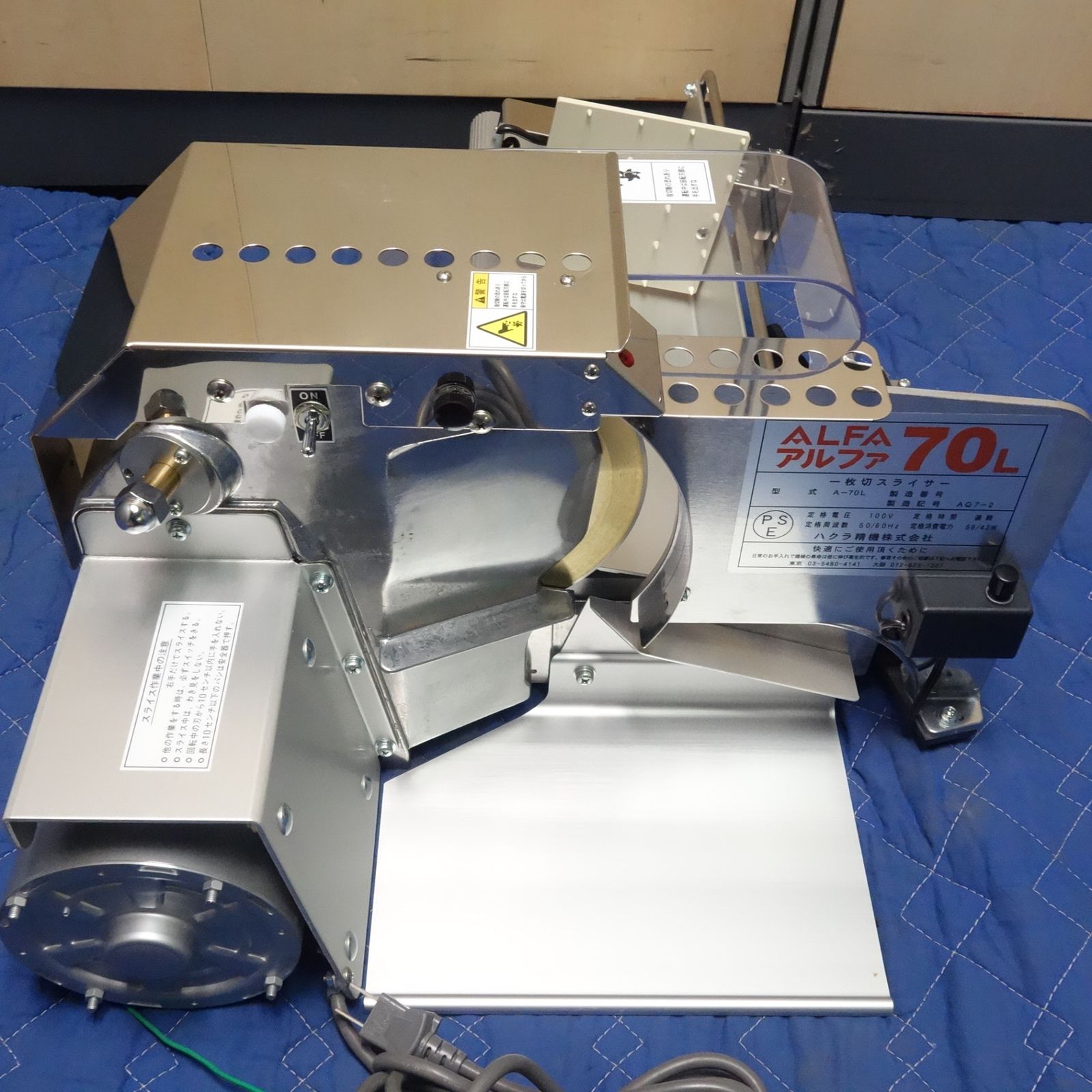 送料無料] キレイ☆ハクラ精機 一枚切 パン スライサー アルファ ALFA