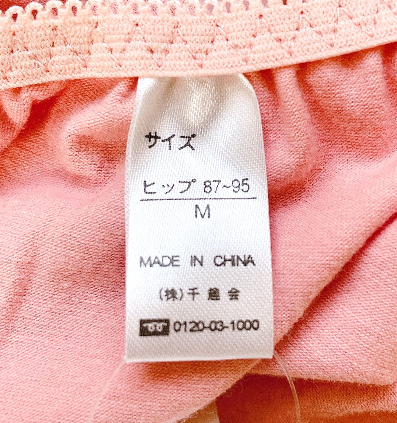 ピンク色水玉ブラB65・ショーツM・キャミソールL3点セット－R626465