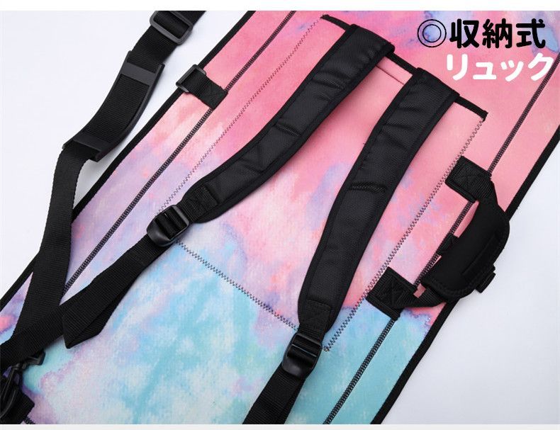 スノーボード ソールカバー