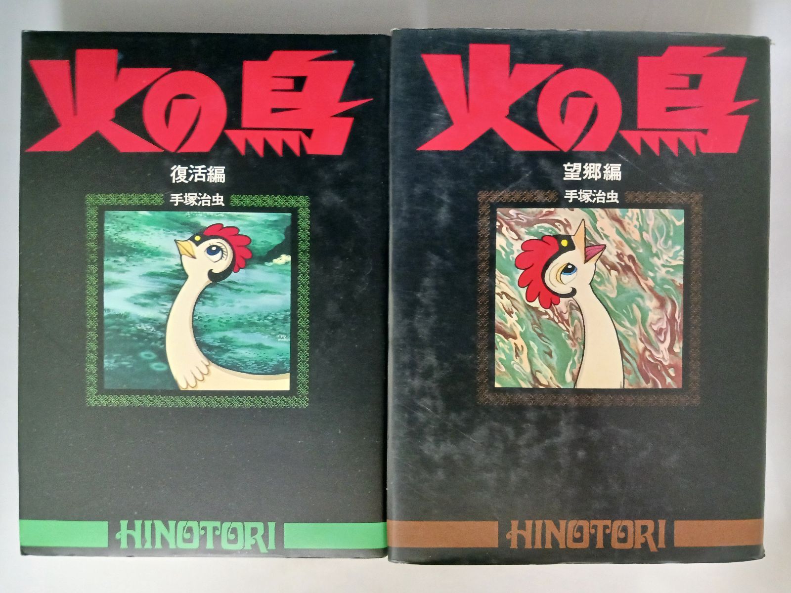 愛蔵版