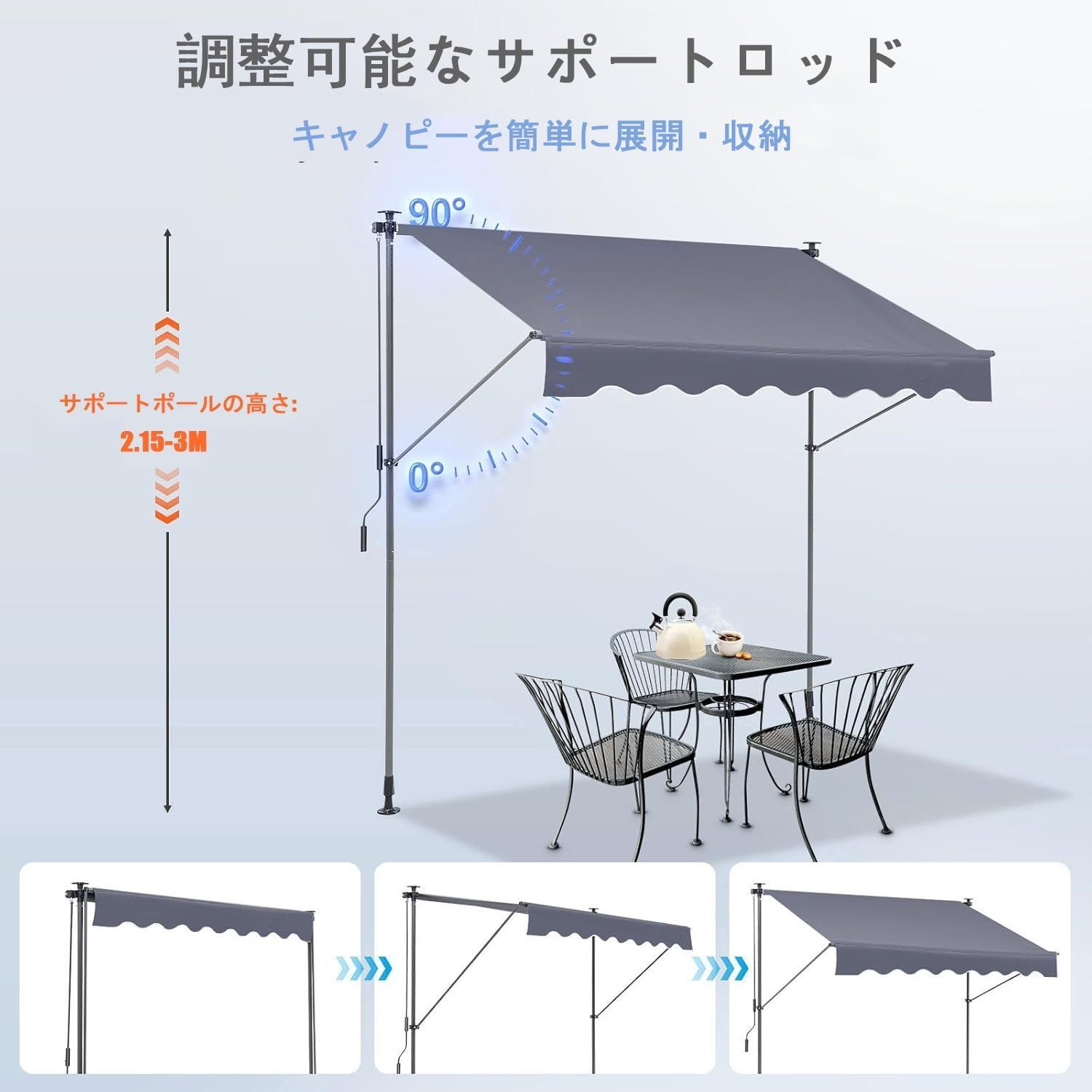 オーニングテント
