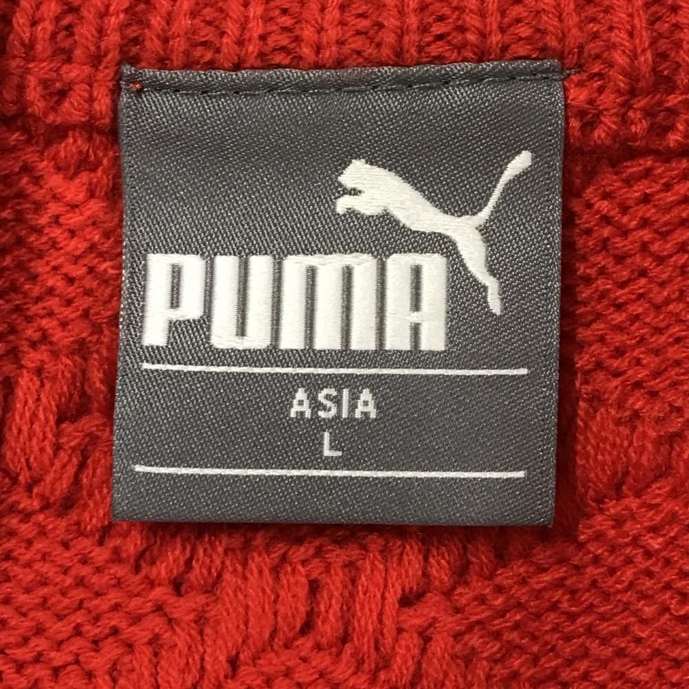 プーマ ニットジャケット