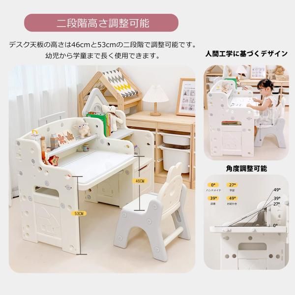 キッズチェアブロックテーブル 4IN1