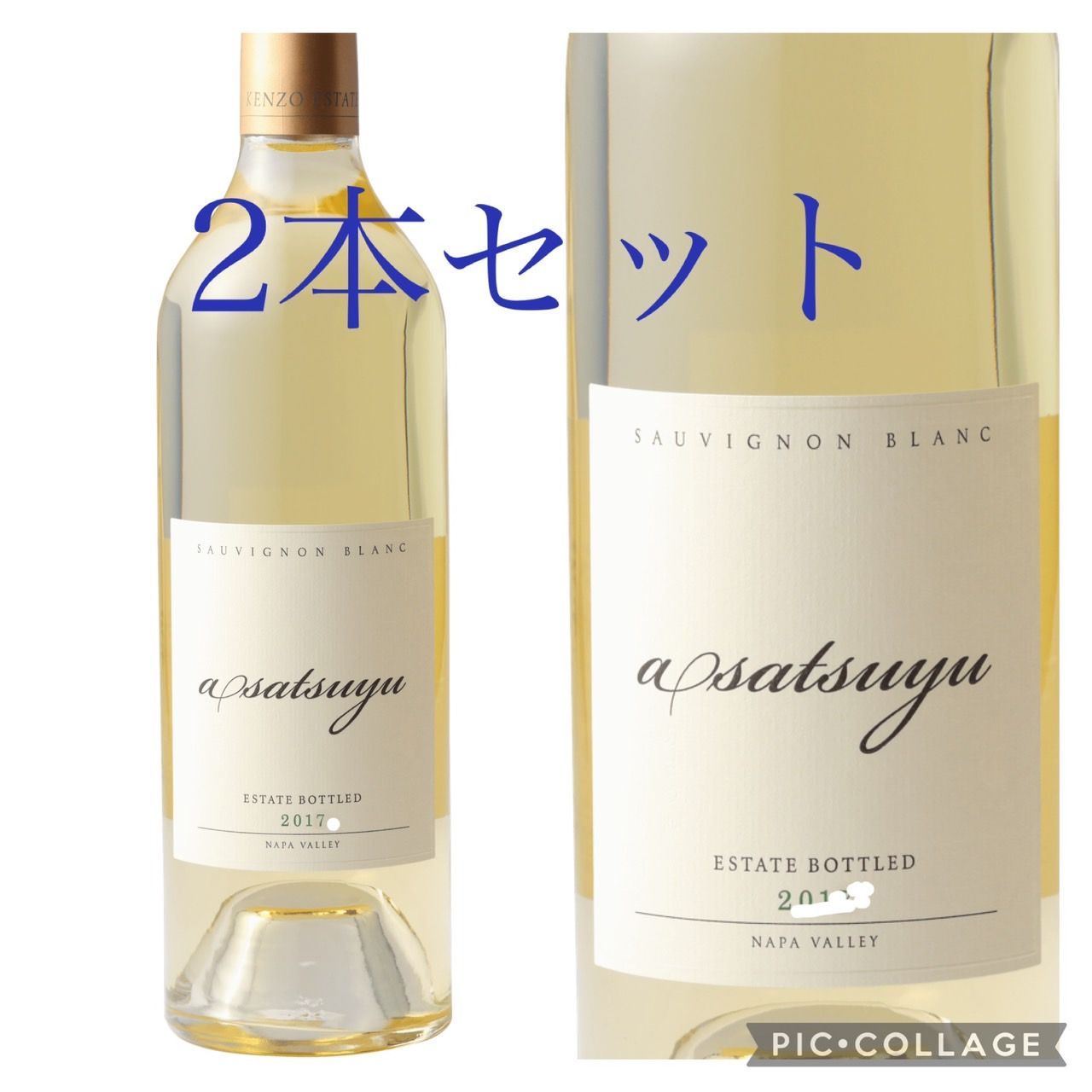 ケンゾーエステート あさつゆ asatuyu カリフォルニア ワイン - 酒