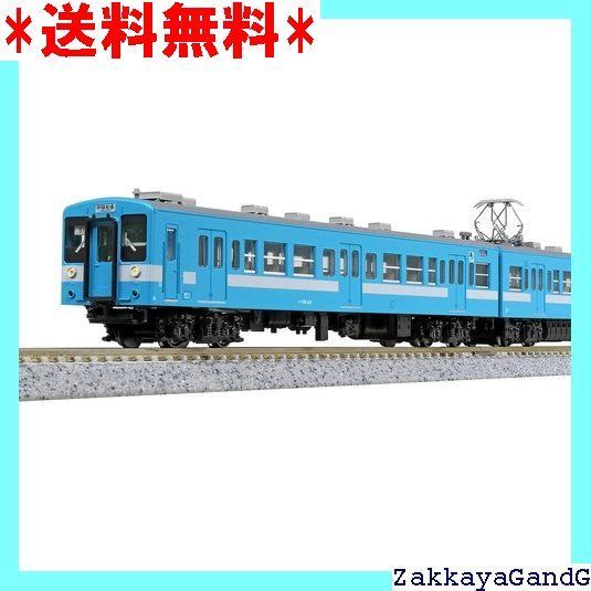 KATO Nゲージ 119系 飯田線 3両セット 10-1487 鉄道模型 電車
