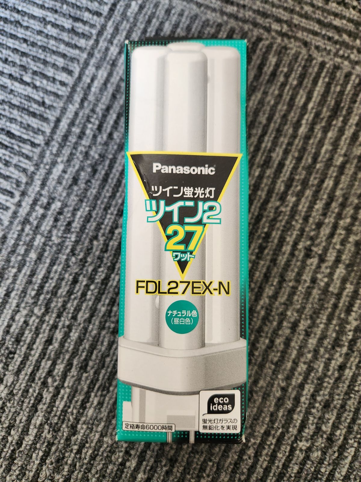 FDL27EX-N パナソニック ツイン2」の人気商品一覧 | 安い商品を通販