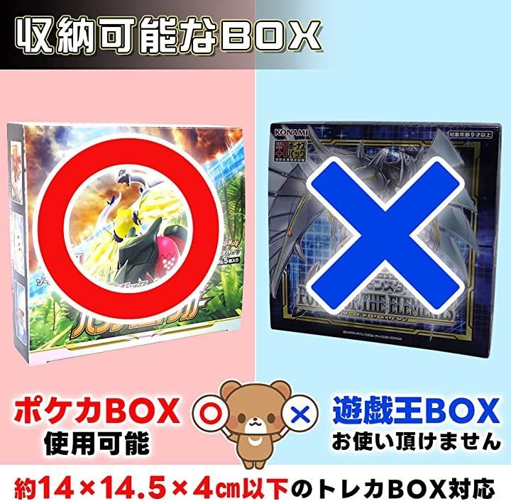 LUCINA JEWEL ポケモンカード ボックス ローダー 観賞 保管 収納 LUCINA JEWEL ポケモンカード ボックス ローダー 観賞 保管 収納