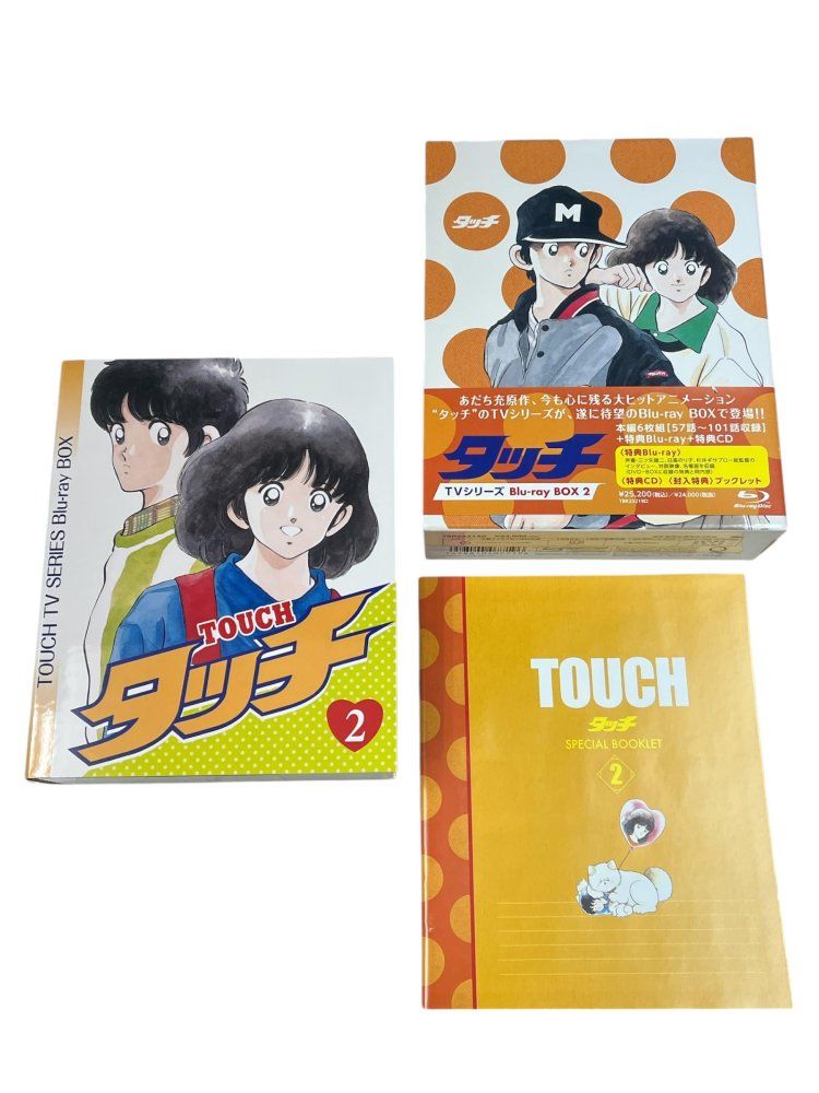 タッチ TVシリーズ Blu-ray BOX2(本編6枚組+特典BD+特典CD) 9n2op2j 81WkCvAJ69L._UF1000,1000_QL80_.jpg