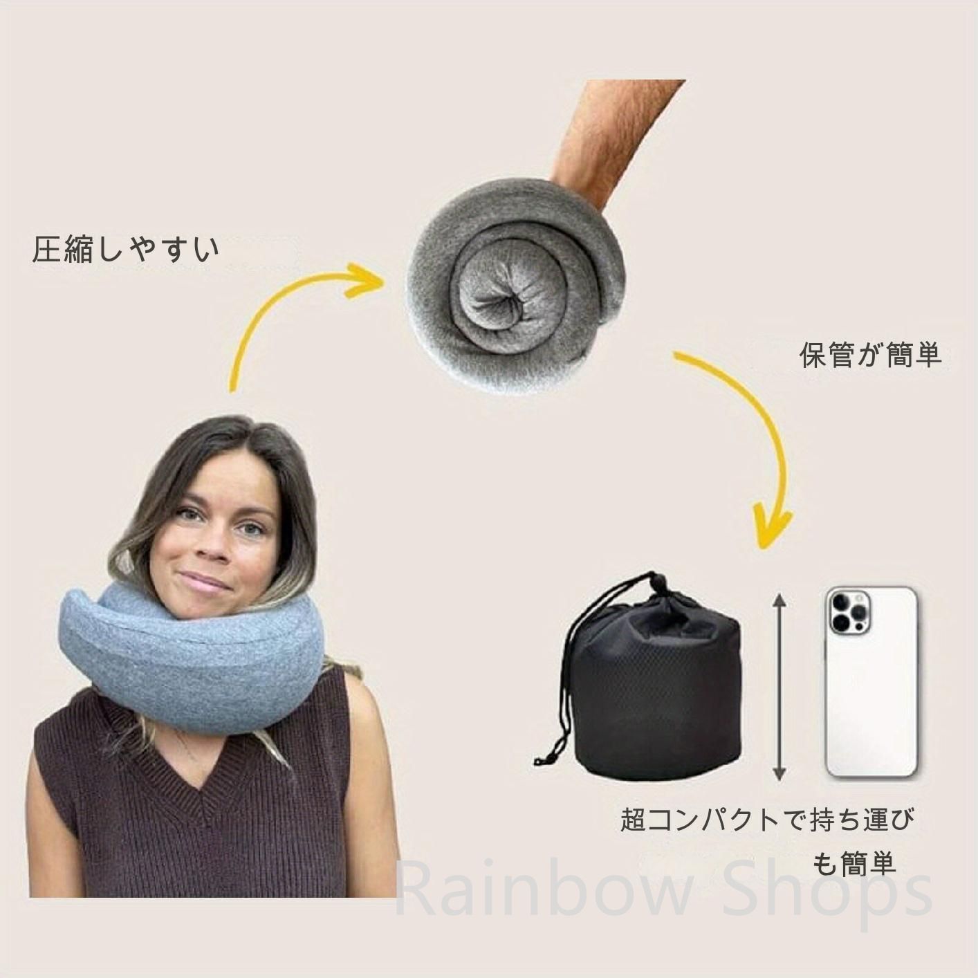 携帯枕 ケース付き