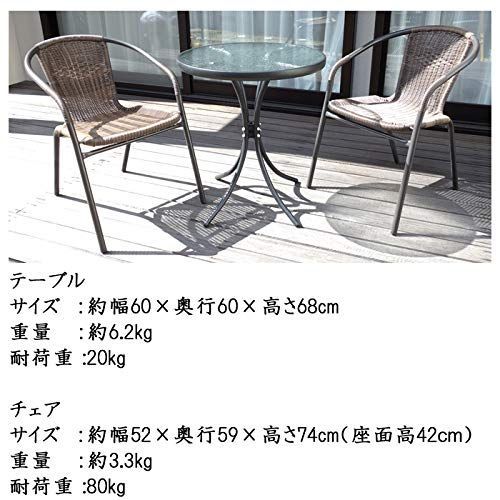 スタッキング テラス