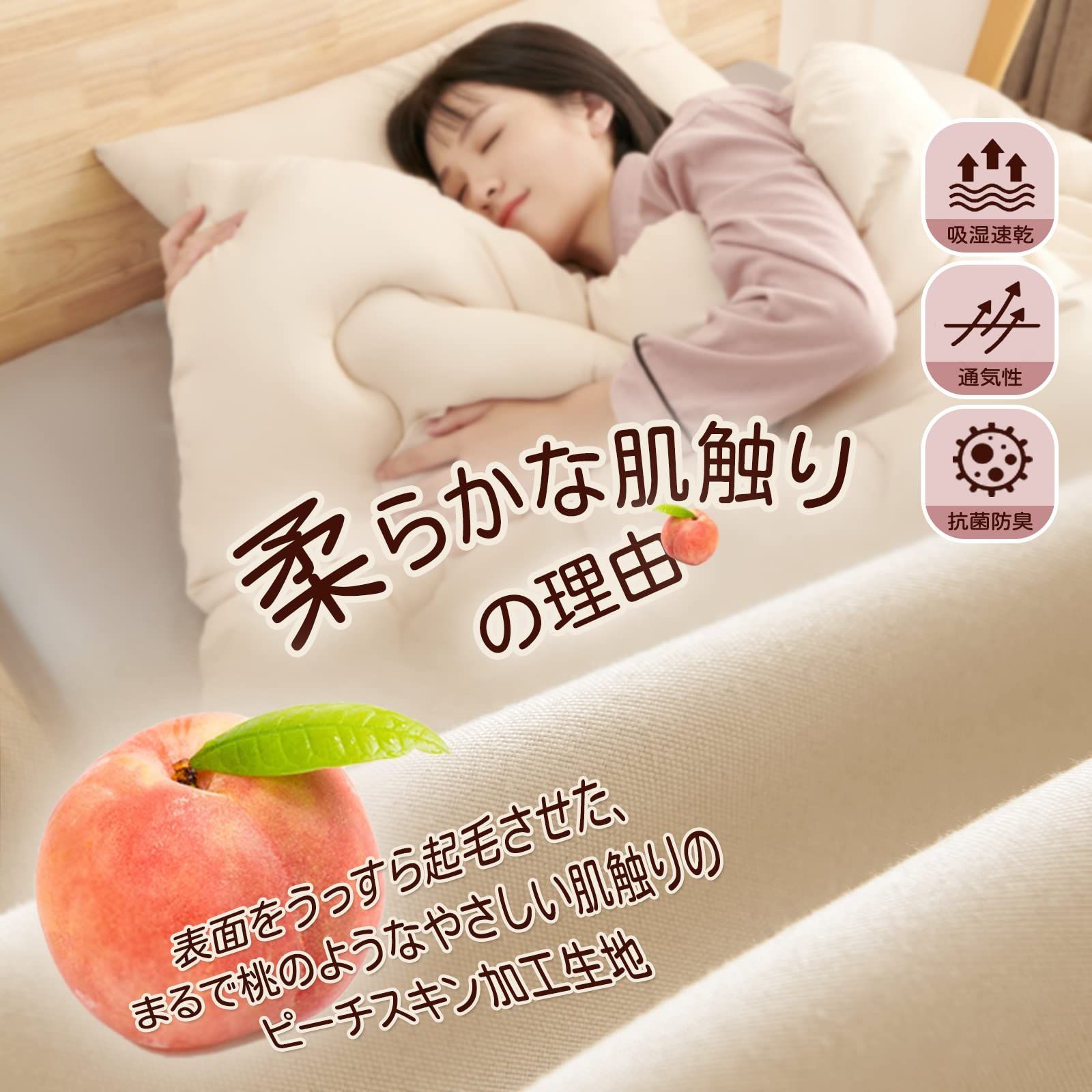 数量限定】シングル オールシーズン 掛けふとん【Ag+銀イオン抗菌素材