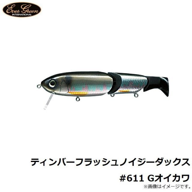 エバーグリーン ティンバーフラッシュ ノイジーダックス #611 G