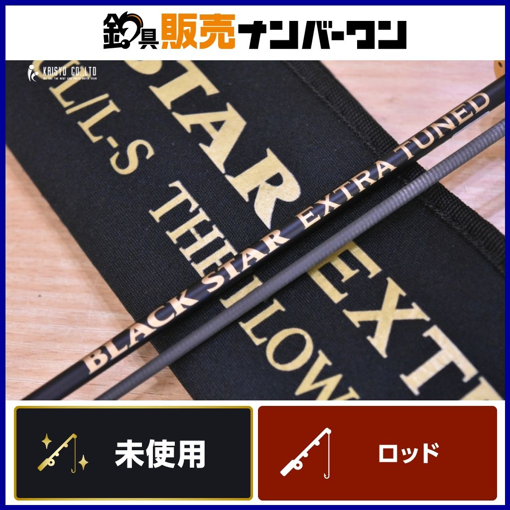 ゼスタ ブラックスター エクストラチューンド 55UL XESTA BLACK STAR EXTRA TUNED スピニングロッド