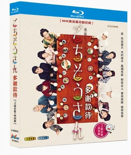 【未開封】スープカレー　Blu-ray　BOX  5枚組 下北沢】スープカレー激戦区！おすすめ7店を徹底的にご紹介