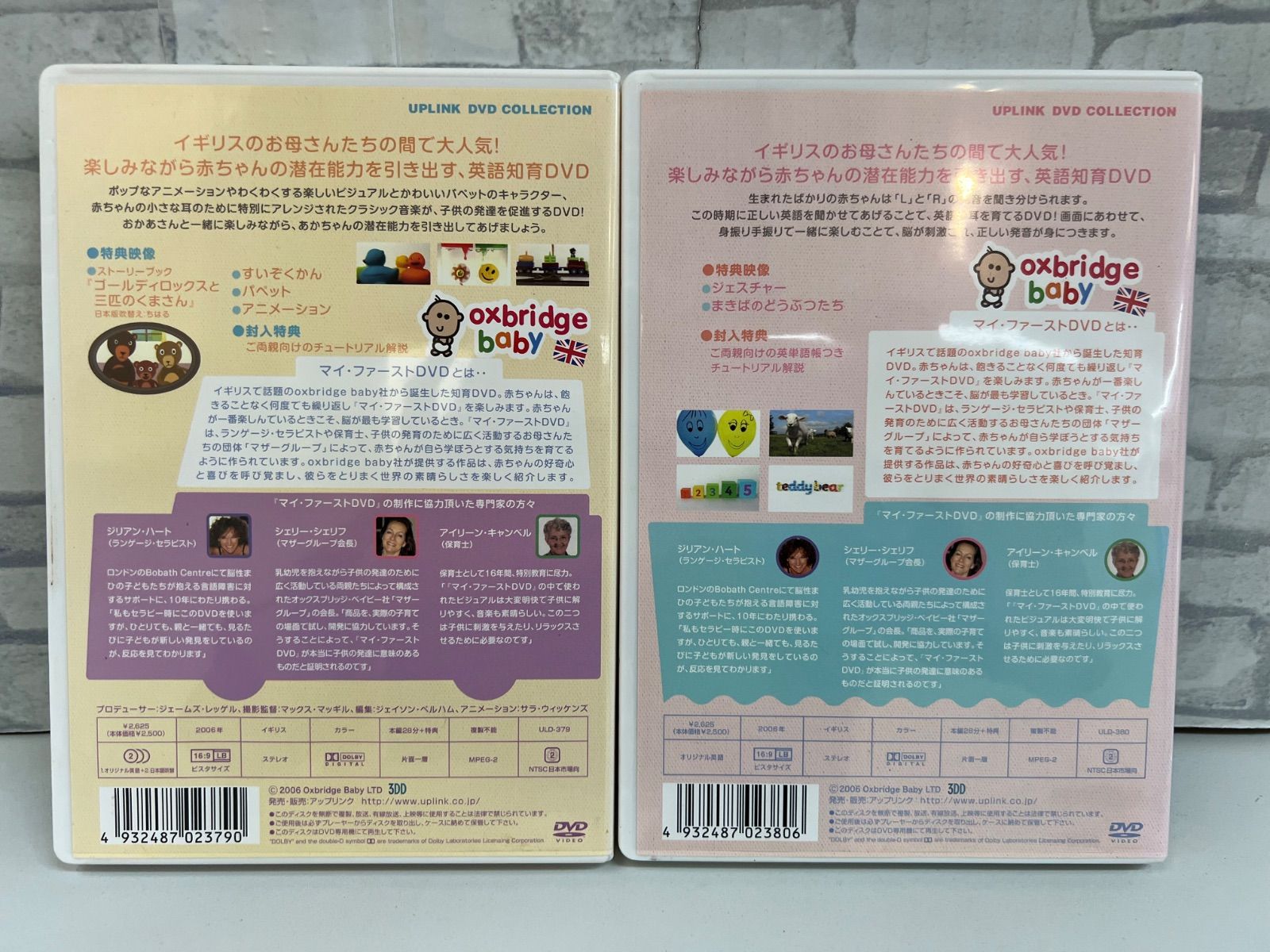 I6-18】◇ 中古DVD マイ・ファーストDVD BOX ①ファースト