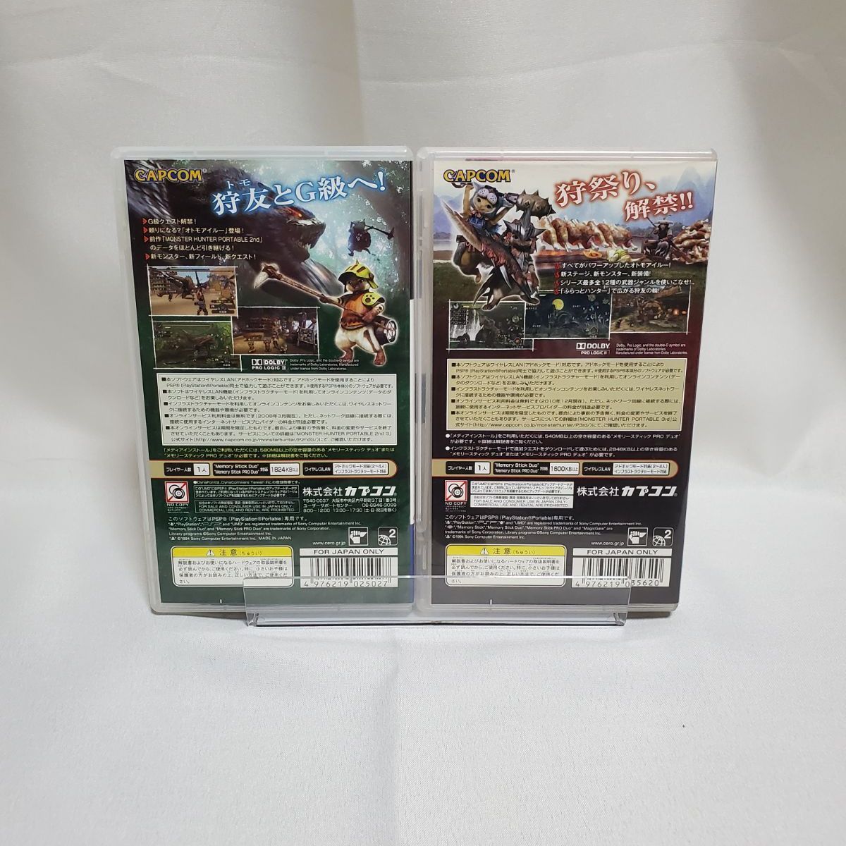 モンハン2ndG 訓練コイン＆カードセット Amazon | モンスターハンターポータブル 2ndG アクセサリー