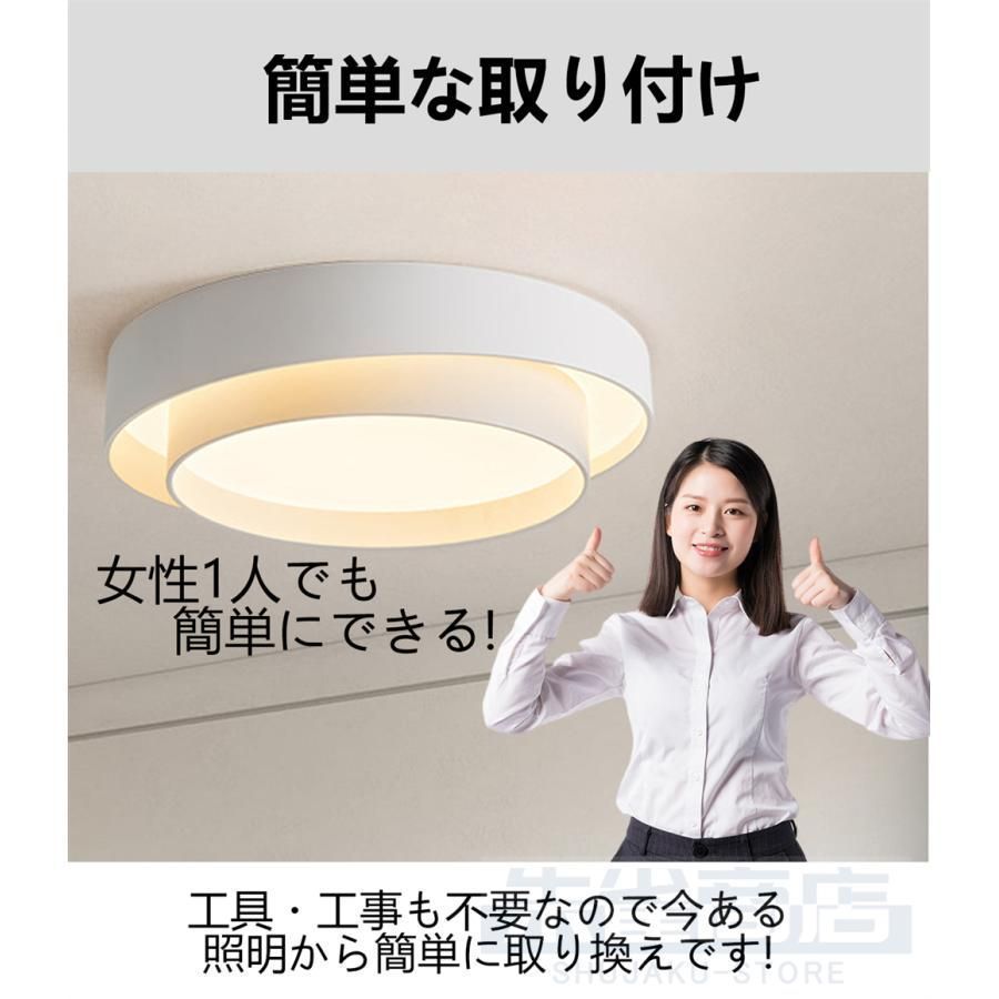 調光調温 リモコン付き