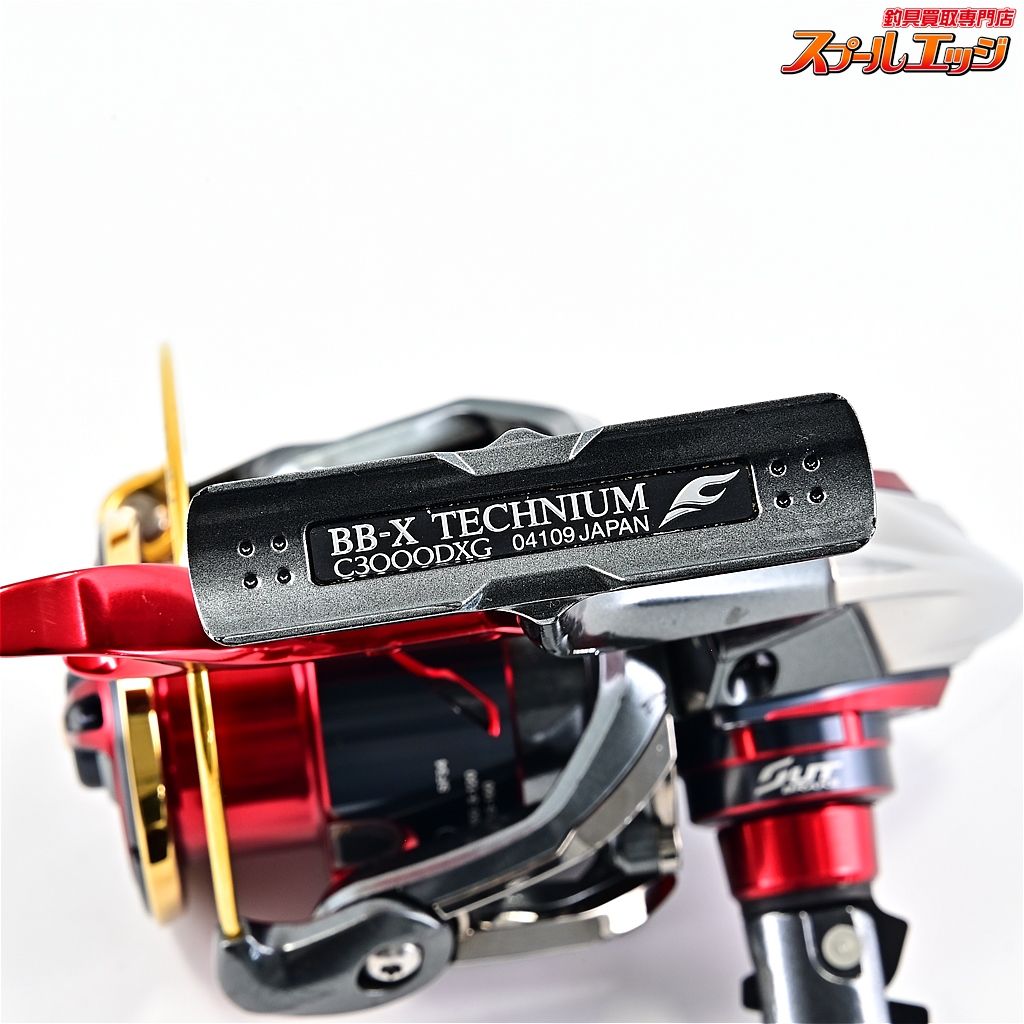 【シマノ】 19BB-X テクニウム ファイアブラッド C3000DXG S SUT