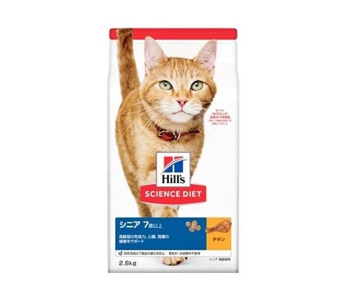 【同梱不可】【2個セット】 日本ヒルズ・コルゲート サイエンスダイエットキャットフードシニア猫用7歳以上チキン高齢猫ドライトライアル2.8kg