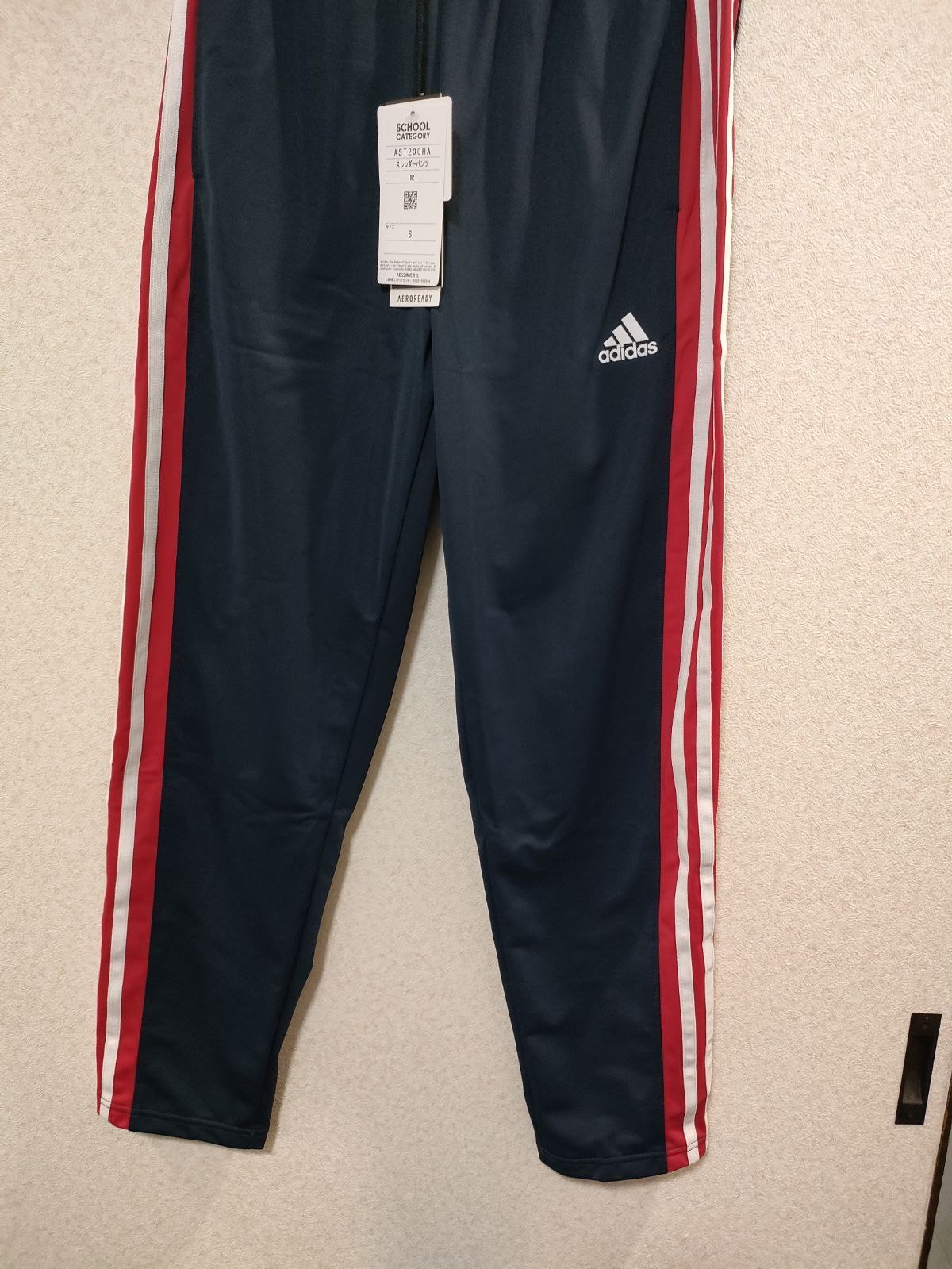 新品タグ付き】 アディダス ジャージ 高校 豊島学院高校 豊島学院高等
