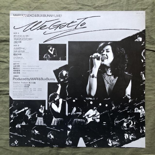 美盤 美ジャケ 1977年 金子マリ＆バックスバニー Mari kaneko LP