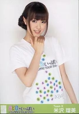48グループ アイドルポスター 中古】生写真(AKB48・SKE48) 米沢瑠美/上半身/「AKBがいっぱい