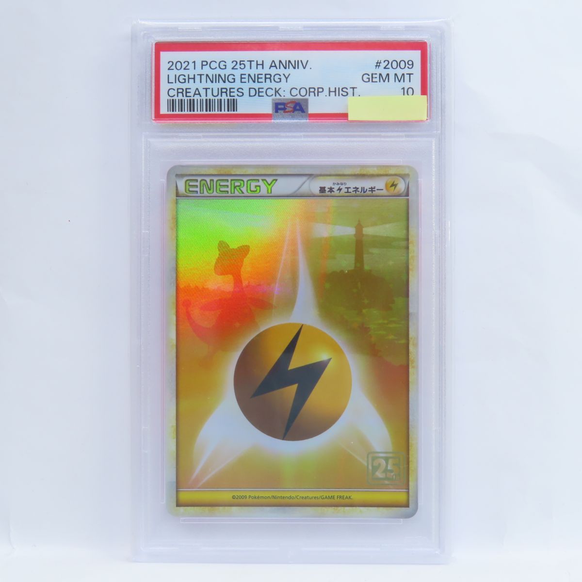 PSA10】クリーチャーズデッキ25周年 基本雷エネルギー Lightning