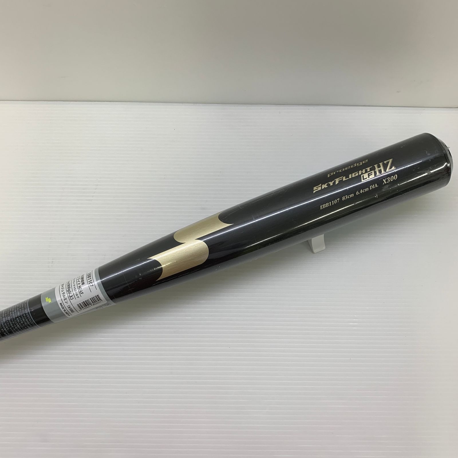 アダプトラテ（オリジナル+デカフェ）★2時間以内発送可♪(各360g) アダプトラテ（オリジナル+デカフェ）☆2時間以内発送可