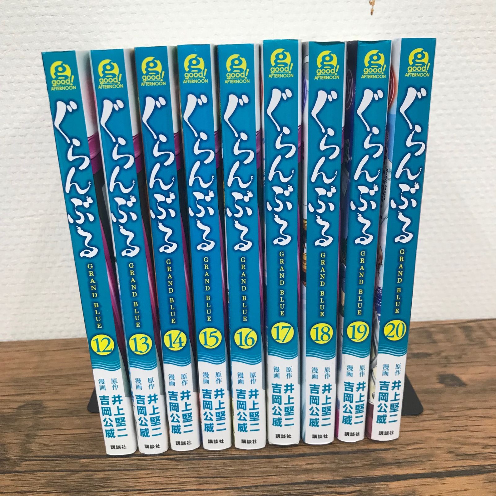 ぐらんぶる 吉岡公威 [1-12巻/以下続] ぐらんぶる（1）』（吉岡 公威,井上 堅二）｜講談社