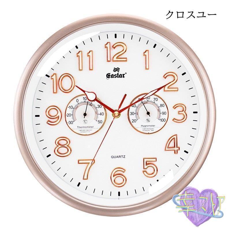 オシャレ 時計