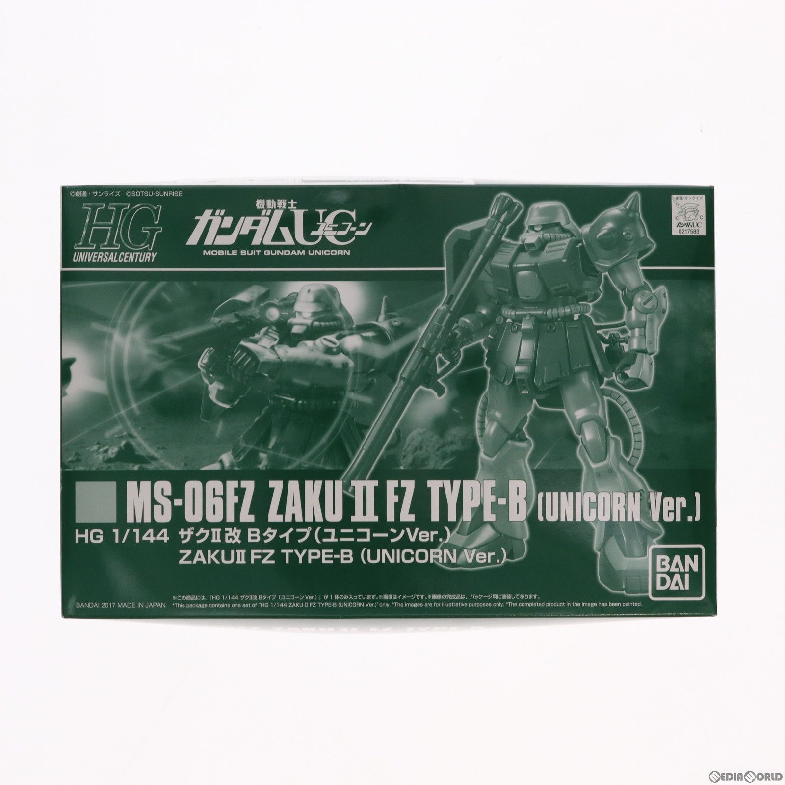 プレミアムバンダイ限定 HGUC 1/144 MS-06FZ ザクII改 Bタイプ(ユニコーンver.) 機動戦士ガンダムUC(ユニコーン) プラモデル(0217583) バンダイ