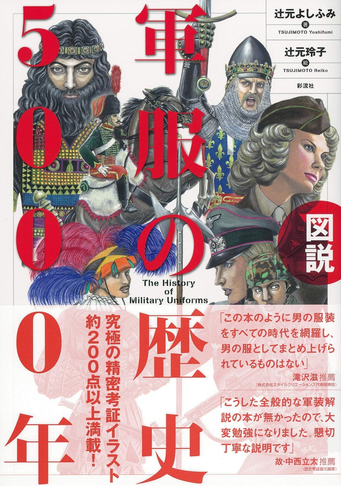 one piece ナルト 家庭教師ジャンプ　アニメキャラグッズ大量　まとめ売り NARUTO ITEM LINE UP｜ジャンプフェスタ2021 ONLINE メガハウス