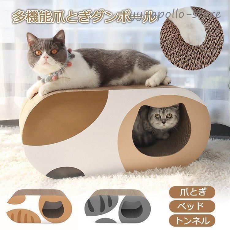キャットタワー 猫用 ダンボール製 紙製 軽い Paper New Standard All ways キャットタワー ツリーステップ ラージ | PAPER NEW STANDARD キャットタワー ディズニー シリーズ