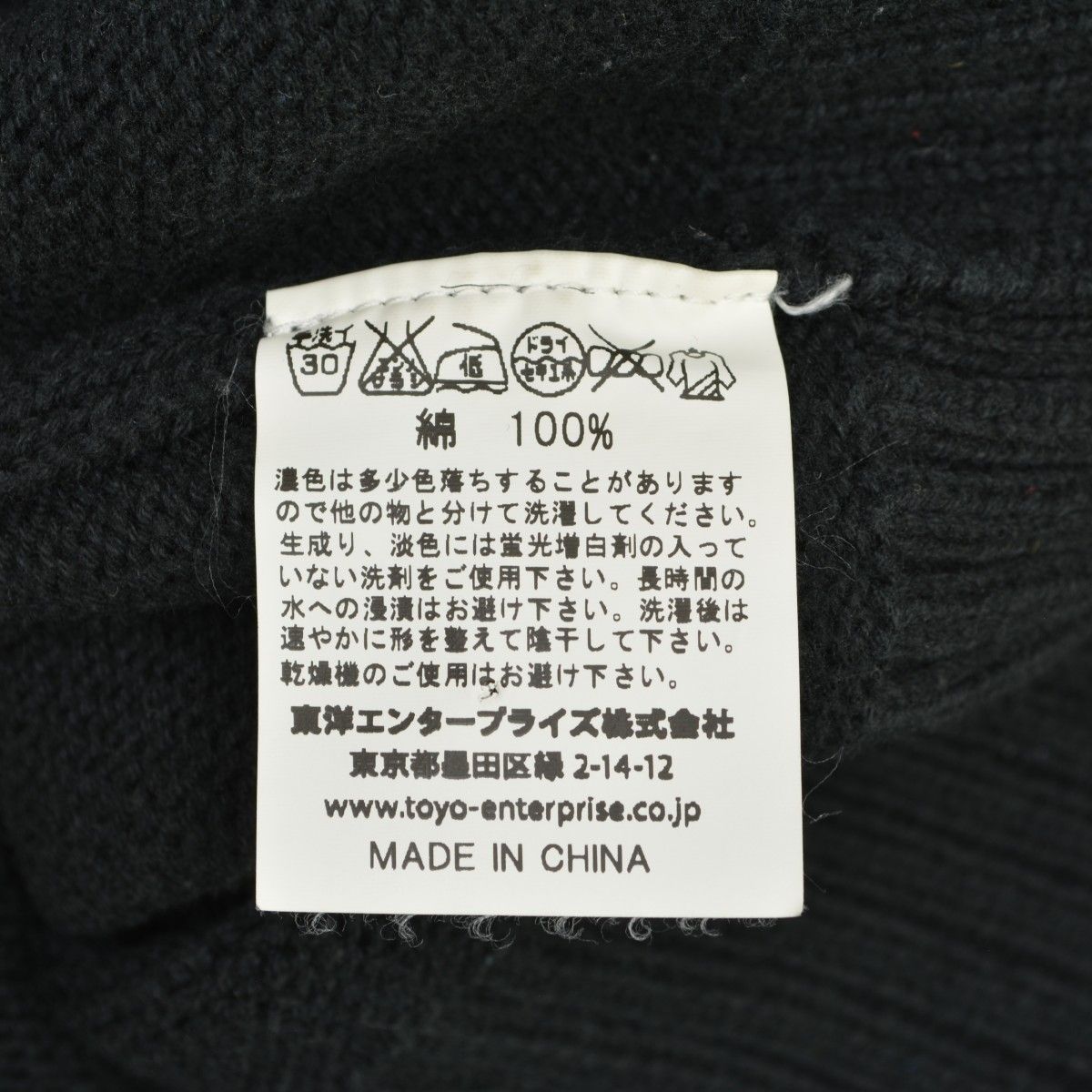 【CHESWICK】レタード長袖ニットセーター CHESWICK】レタード長袖ニットセーター - メルカリ