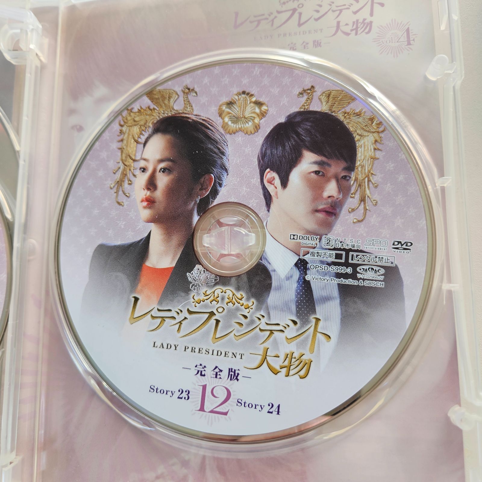 クォン・サンウ♡コ・ヒョンジョン 主演   レディプレジデント大物 51CQvuvBqiL.jpg