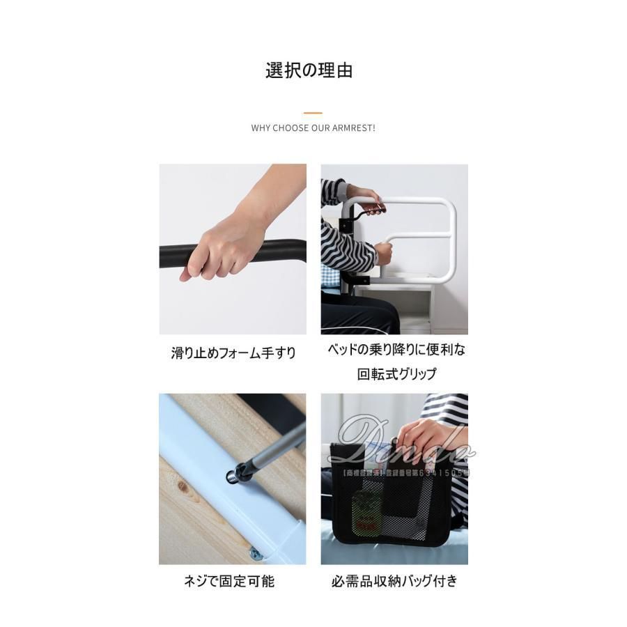 パラマウントベッド サイドレール S160Q-05L ベッド用手すり