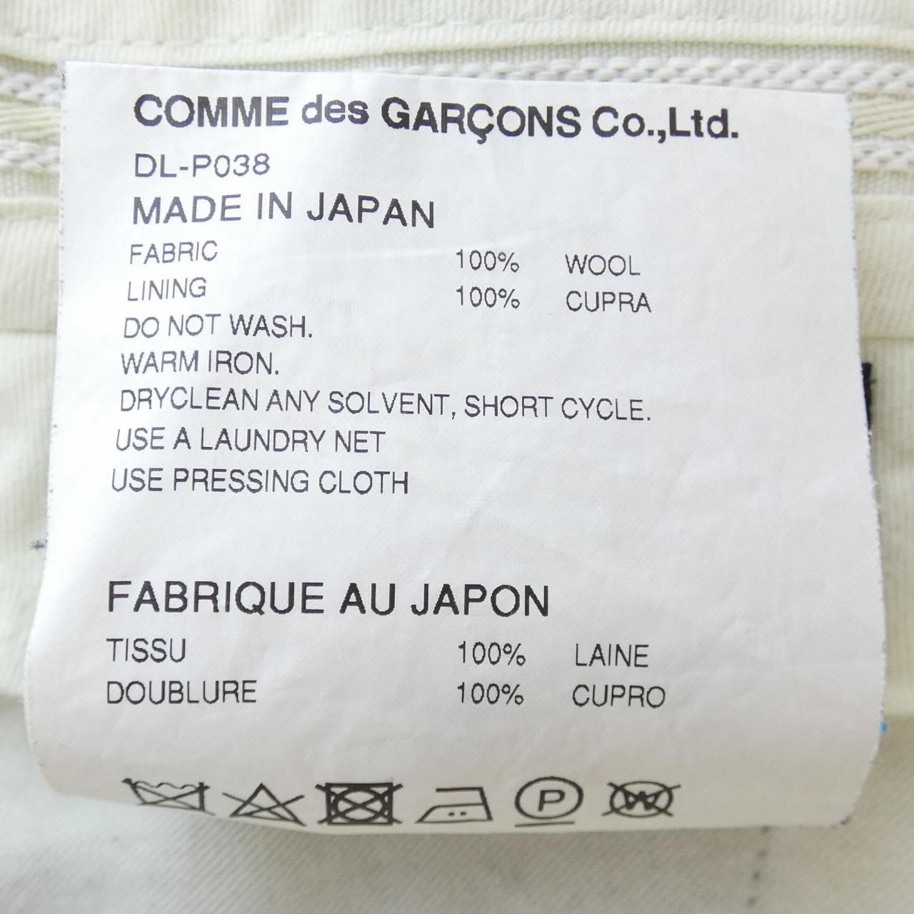 GARCONS HOMME