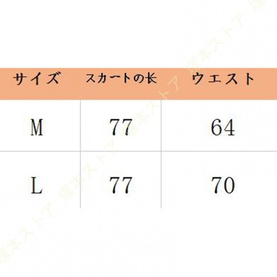 ミディアム ロング