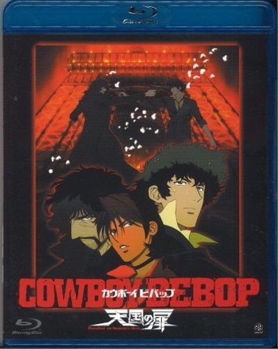 BD/TVアニメ/COWBOY BEBOP Blu-ray BOX(Blu-ray) (通常版) COWBOY BEBOP: COMPLETE SERIES PREMIUM EDITION BLU-RAY BOX SET [BRAND NEW]