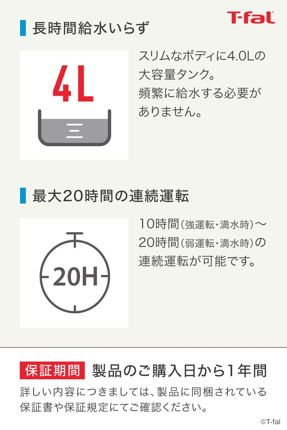 ミスト