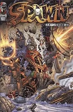 中古】海外コミック ≪アメコミ≫ 19)SPAWN スポーン日本語版 - メルカリ
