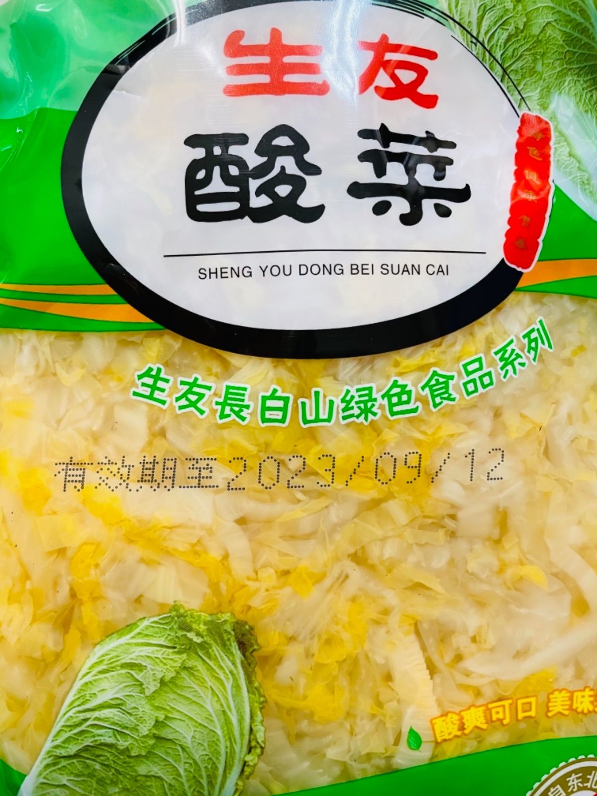生友酸菜 東北 东北酸菜 酸白菜 酸菜丝 白菜の塩漬500g 30袋（1ケース）