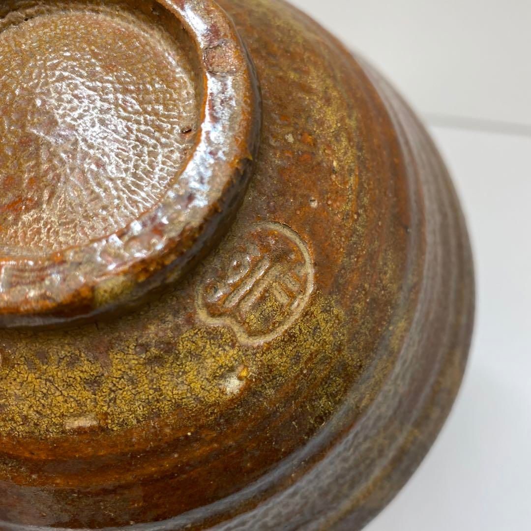 森田無想（名工）三朝焼茶碗 共箱 東さ6-0218① Amazon.co.jp: