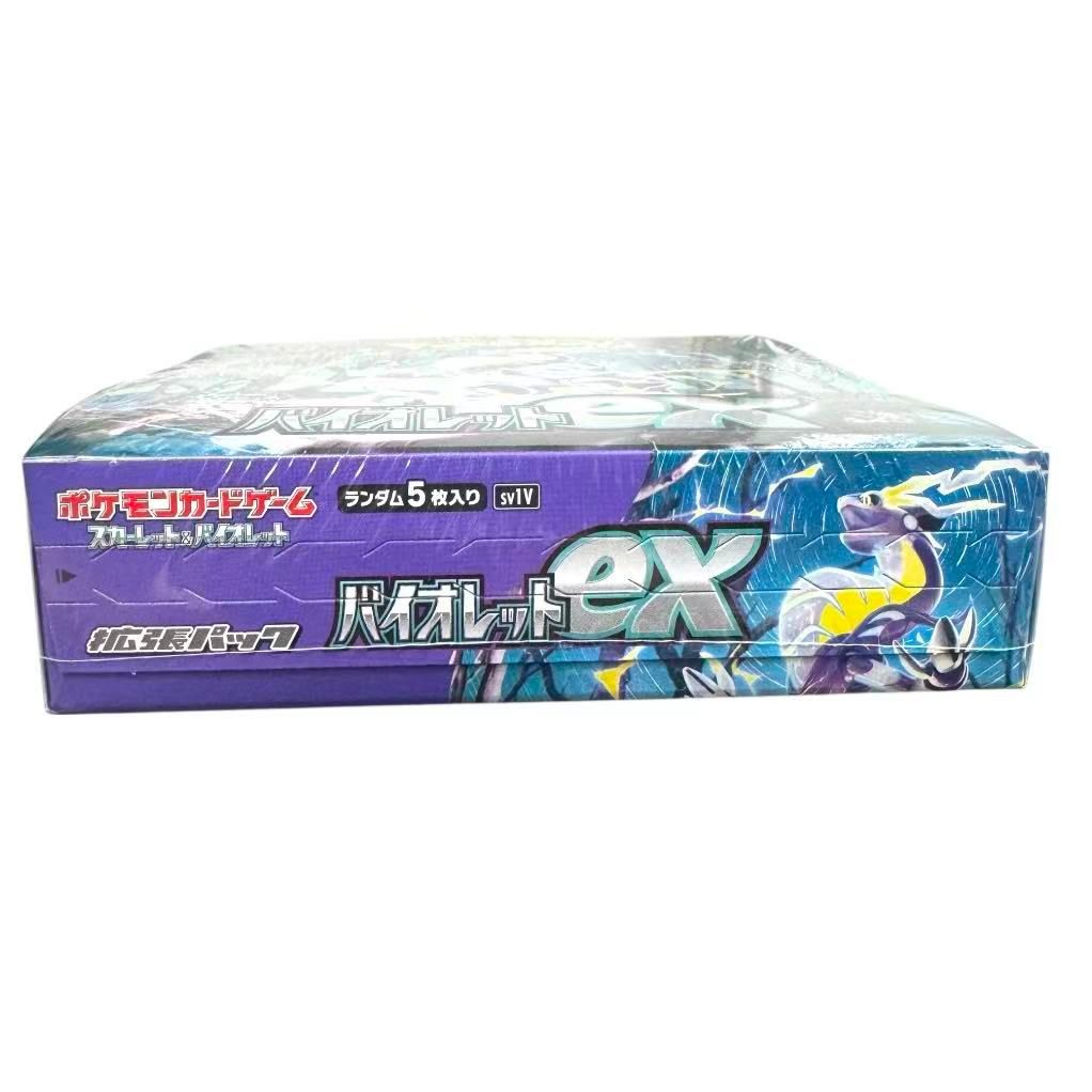 新品未開封・シュリンク付き・即日発送】ポケモンカード バイオレット