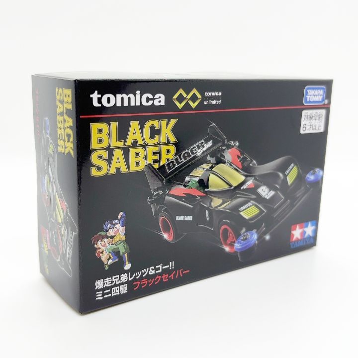 トミカプレミアムunlimited ミニ四駆 爆走兄弟レッツ＆ゴー