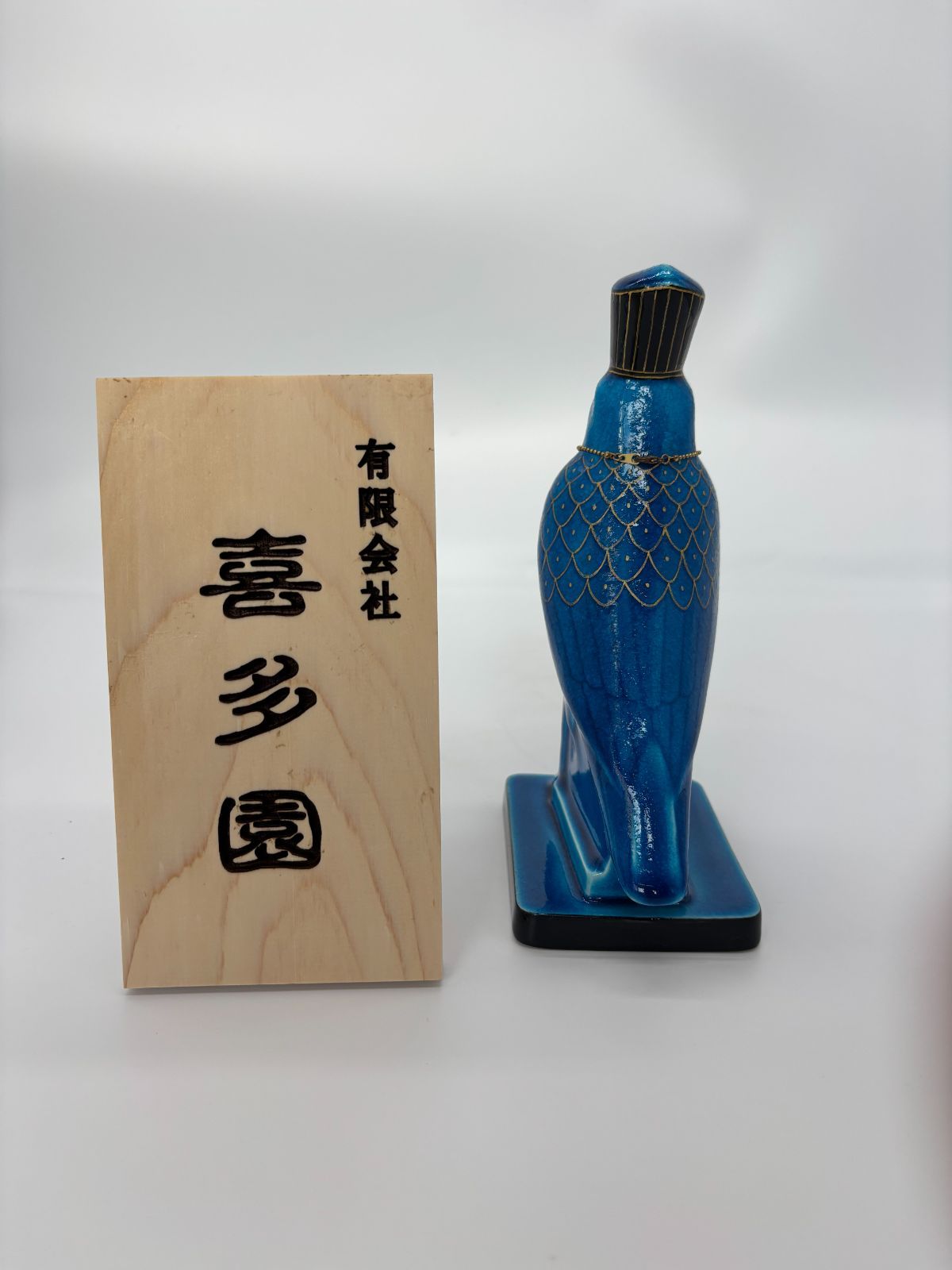 古代エジプト神 ホルス 陶器 置物 インテリア 伝統工芸 日本製